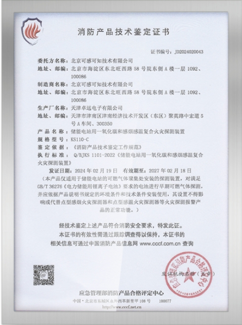 资质证书